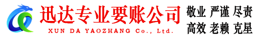 长阳清债公司